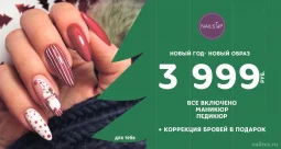 студия красоты nails up фото 2 - nailrus.ru
