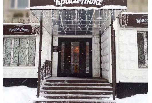 салон красоты краса люкс на саранской улице фото 4 - nailrus.ru