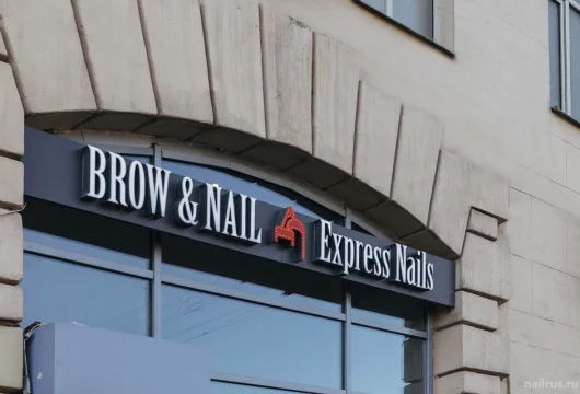салон красоты express nails на кутузовском проспекте фото 6 - nailrus.ru