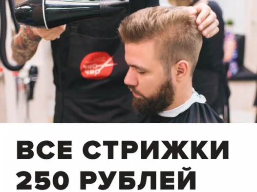 японская парикмахерская токио на советской улице фото 1 - nailrus.ru