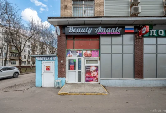 салон красоты beauty amante фото 3 - nailrus.ru