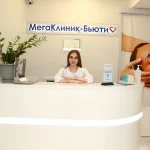 косметологический центр мегаклиник-бьюти фото 2 - nailrus.ru