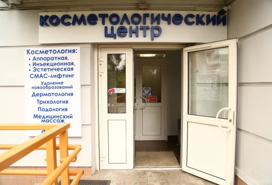 косметологический центр мегаклиник-бьюти фото 6 - nailrus.ru