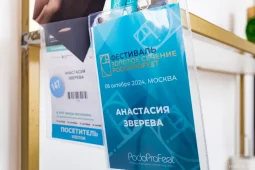 кабинет эстетической подологии opora фото 2 - nailrus.ru