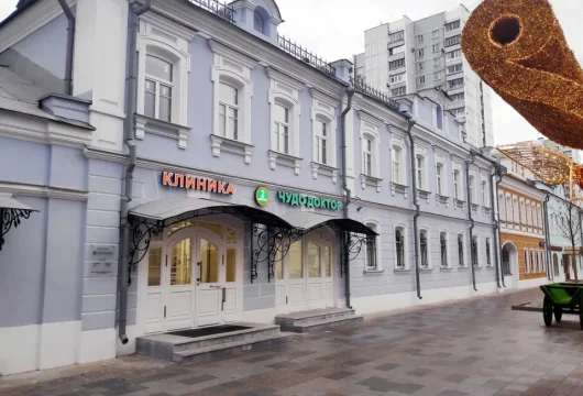 многопрофильная клиника чудо доктор на школьной улице фото 4 - nailrus.ru