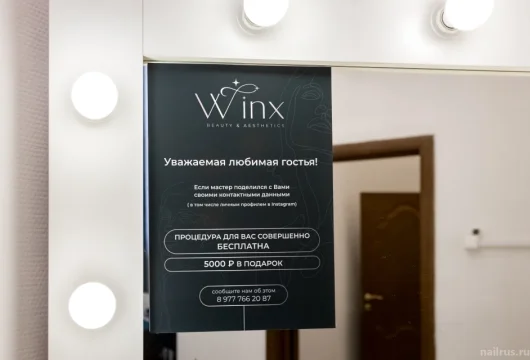 салон красоты winx фото 8 - nailrus.ru