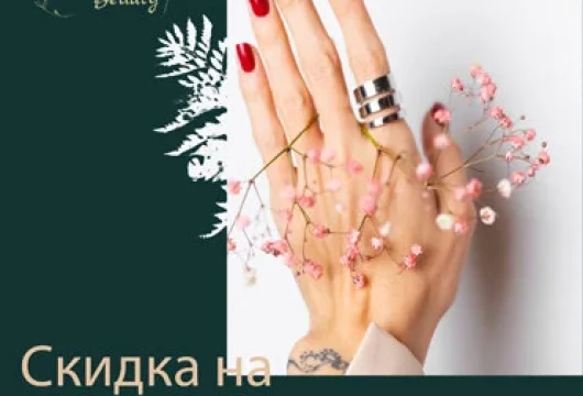 клиника косметологии roko beauty фото 5 - nailrus.ru