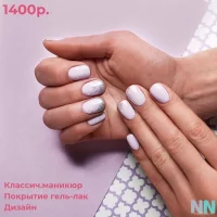 салон маникюра niki nail фото 2 - nailrus.ru