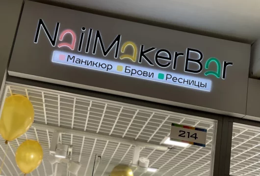 студия маникюра nailmaker bar на профсоюзной улице фото 8 - nailrus.ru