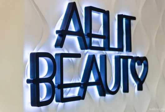 салон красоты aelit. beauty фото 8 - nailrus.ru