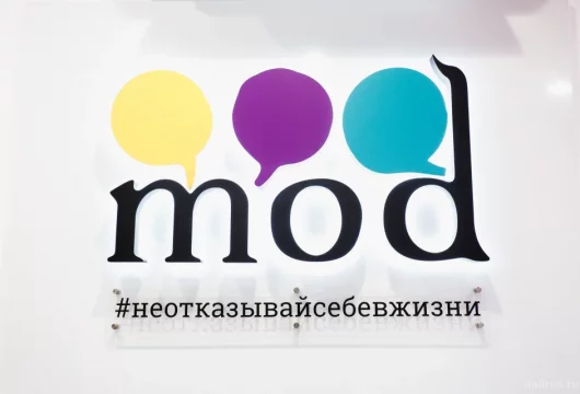 салон красоты mod фото 5 - nailrus.ru