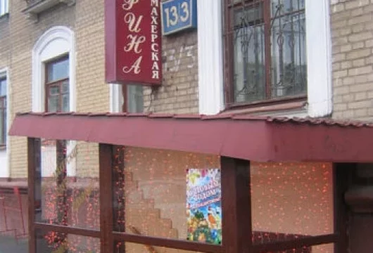 салон красоты марина на новопесчаной улице фото 16 - nailrus.ru