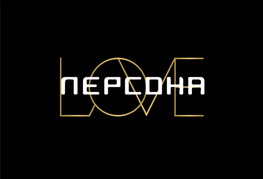 имидж-лаборатория персона фото 8 - nailrus.ru
