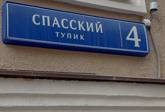 салон прядь на улице щепкина фото 5 - nailrus.ru