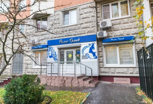 салон релас гранд фото 13 - nailrus.ru