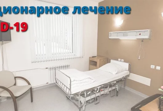 клиника и госпиталь ржд-медицина на ставропольской улице фото 3 - nailrus.ru