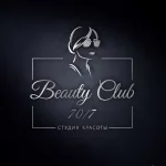 студия красоты beauty club 70/7  - nailrus.ru