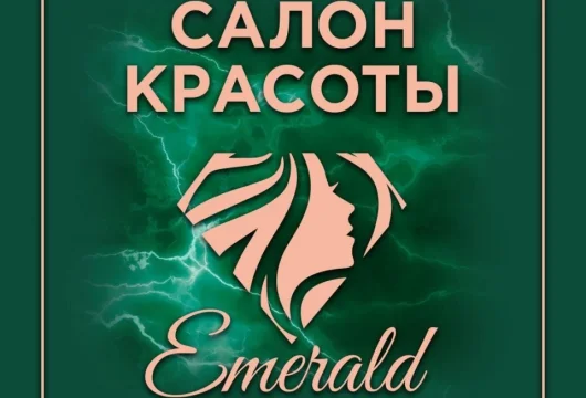 салон красоты emerald фото 3 - nailrus.ru