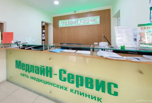 медицинский центр медлайн-сервис на хорошёвском шоссе фото 5 - nailrus.ru