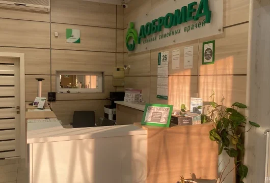 клиника сердца добромед на братиславской улице фото 7 - nailrus.ru