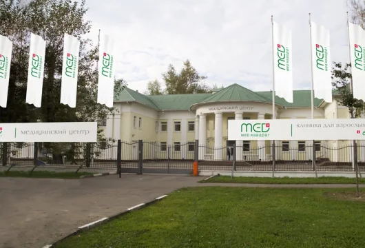 многопрофильный медицинский центр медквадрат на каширском шоссе фото 11 - nailrus.ru