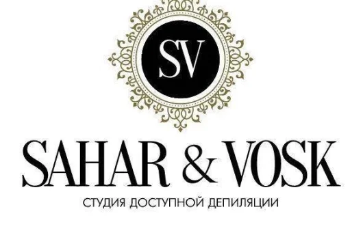 салон красоты sahar&vosk в фабричном проезде фото 3 - nailrus.ru