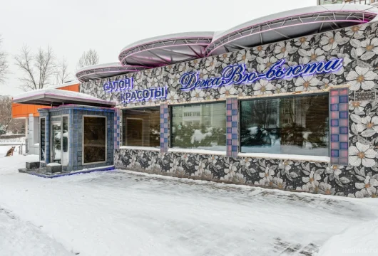 салон красоты дежавю-бьюти фото 5 - nailrus.ru