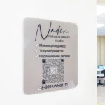 студия маникюра nadin beauty studio фото 2 - nailrus.ru