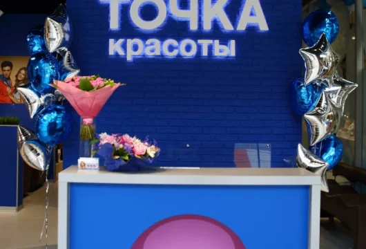 салон красоты для всей семьи точка красоты на мкаде фото 7 - nailrus.ru