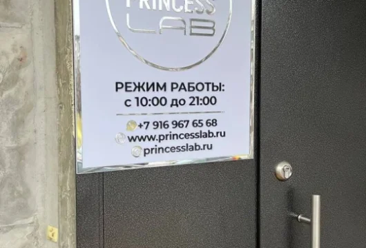 студия маникюра princess lab на улице главмосстроя фото 6 - nailrus.ru