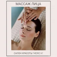 салон красоты merci x фото 2 - nailrus.ru