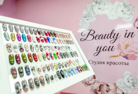 маникюрная студия beauty in you фото 7 - nailrus.ru
