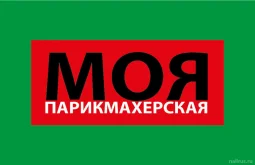 салон красоты радуга стрижек фото 2 - nailrus.ru