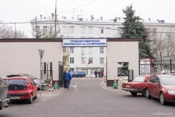 городская клиническая больница №67 им. л.а. ворохобова на улице саляма адиля фото 2 - nailrus.ru