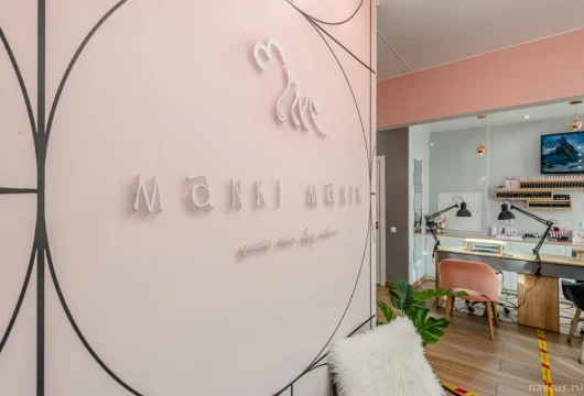 салон красоты manki manik в измайлово фото 15 - nailrus.ru
