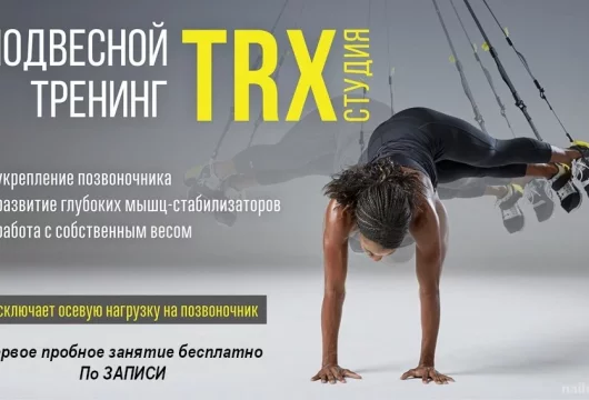 фитнес-клуб столичная штучка фото 2 - nailrus.ru