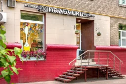 салон маникюра и педикюра пальчики на таганской улице фото 2 - nailrus.ru