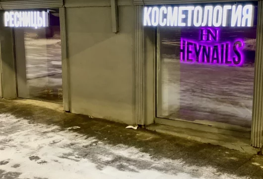 студия маникюра heynails на конюшковской улице фото 3 - nailrus.ru