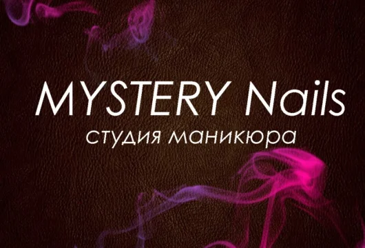 студия маникюра mystery nails фото 6 - nailrus.ru
