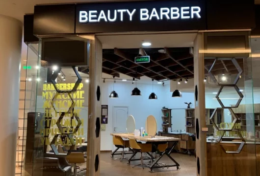 салон красоты beauty barber фото 2 - nailrus.ru