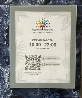 центр красоты и здоровья радужный источник в большом тишинском переулке фото 2 - nailrus.ru