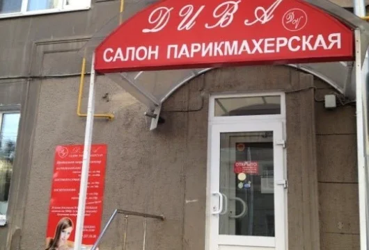 салон красоты дива на мытной улице фото 4 - nailrus.ru