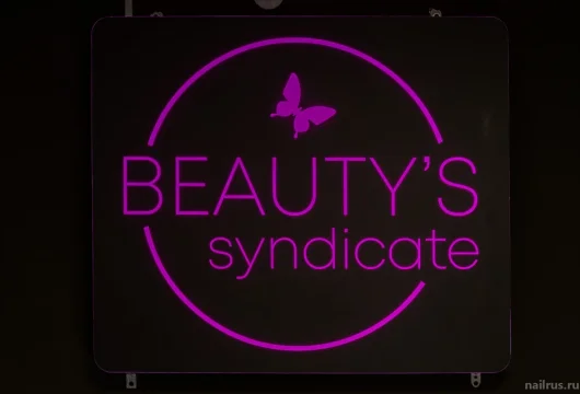 салон красоты beautys syndicate фото 9 - nailrus.ru