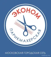эконом-парикмахерская эстель на широкой улице фото 2 - nailrus.ru