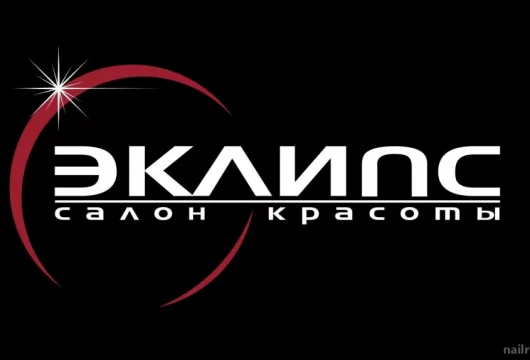 салон красоты эклипс фото 7 - nailrus.ru