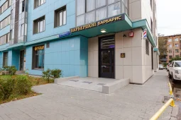 барбершоп барбарис фото 2 - nailrus.ru