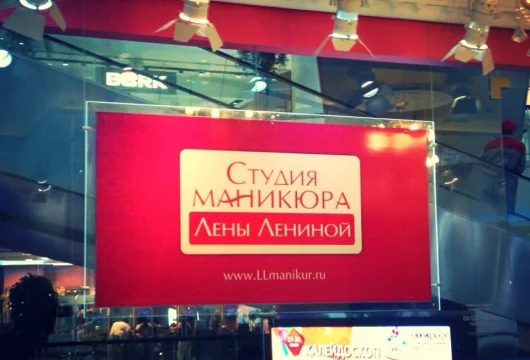 студия маникюра лены лениной на сходненской улице фото 4 - nailrus.ru