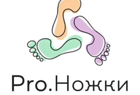 центр подологии pro.ножки фото 4 - nailrus.ru