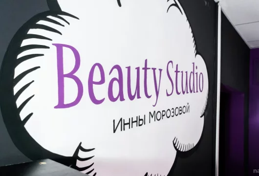 салон красоты beauty studio инны морозовой на улице дыбенко фото 3 - nailrus.ru