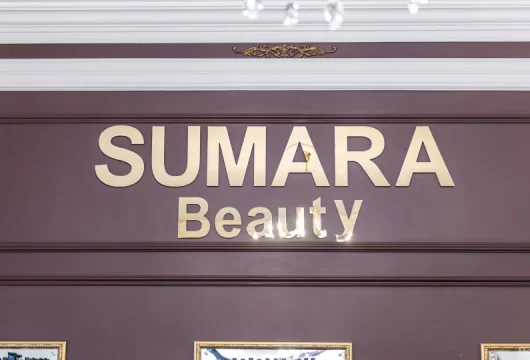 салон красоты sumara beauty фото 6 - nailrus.ru